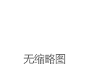 新迈腾车型是否可以加装前摄像头？